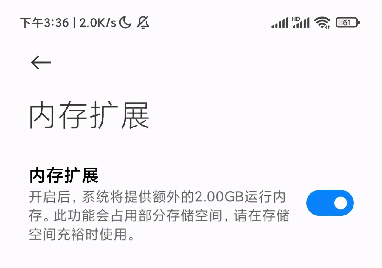 手机内存扩展到底是怎么一回事?能够带来怎样的好处?
