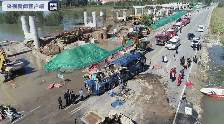 河北平山县载51人通勤班车涉水倾覆事故最新进展：3人死亡、11人失联