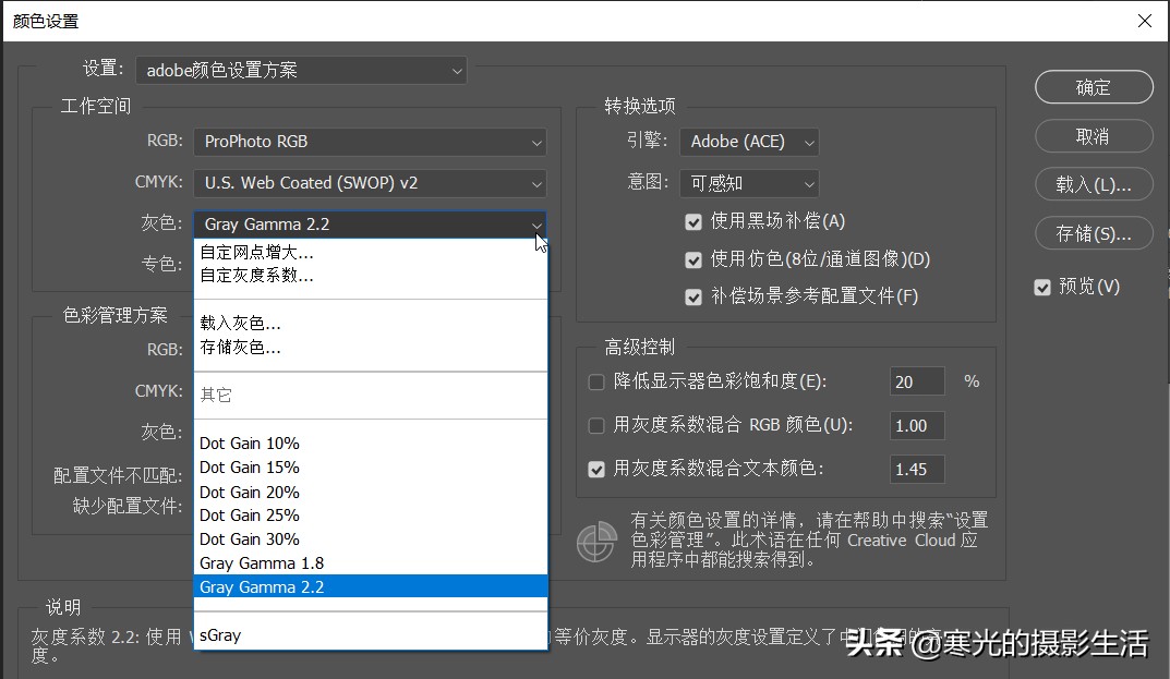 摄影后期使用亮度蒙版修图,别忘了一个重要参数Gamma设置