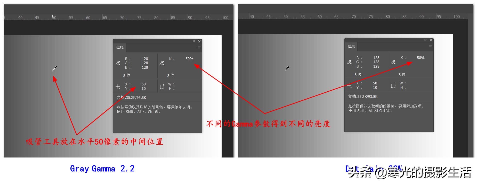 摄影后期使用亮度蒙版修图,别忘了一个重要参数Gamma设置