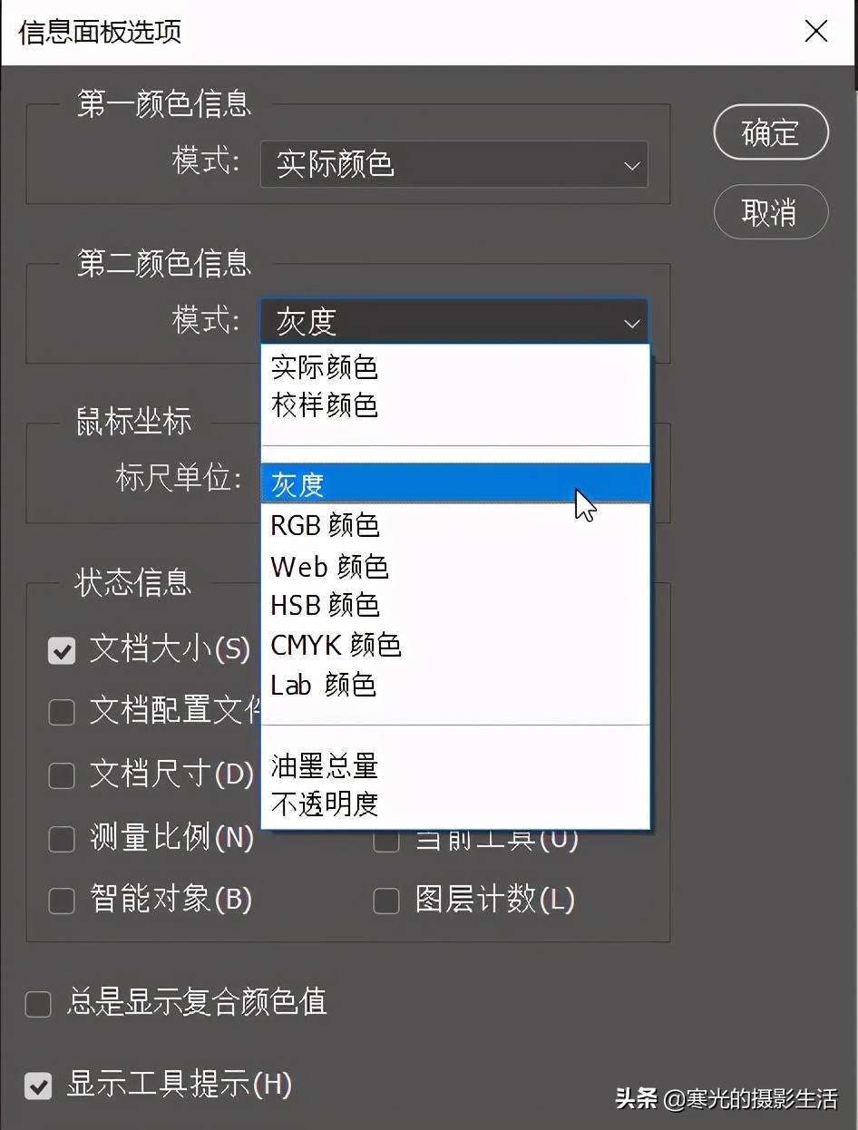 摄影后期使用亮度蒙版修图,别忘了一个重要参数Gamma设置