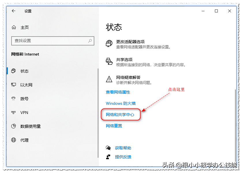 如何设置共享文件夹,其它电脑可直接访问共享的文件?
