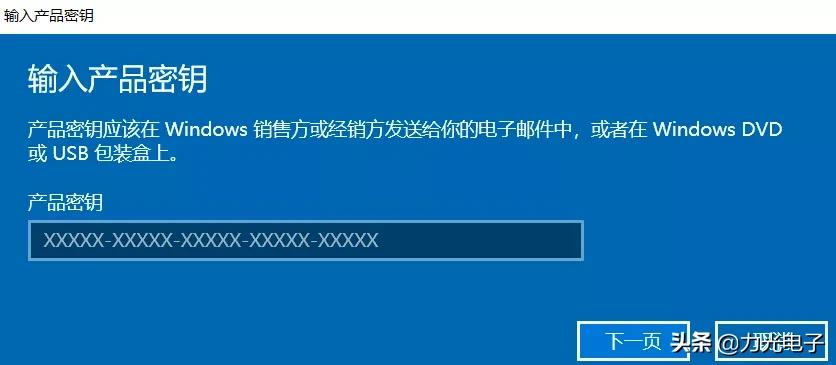 Windows 10家庭版如何升级专业版?简单几步轻松升级