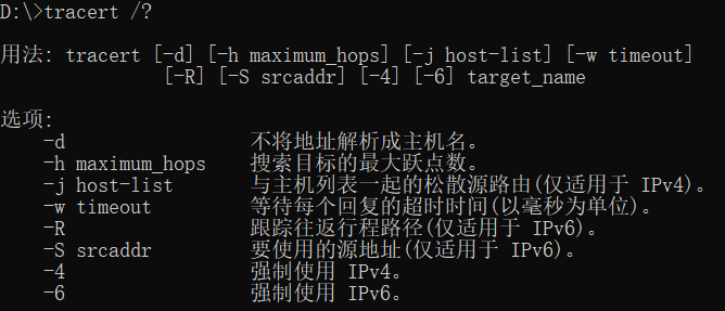 windows cmd命令汇总(建议收藏)