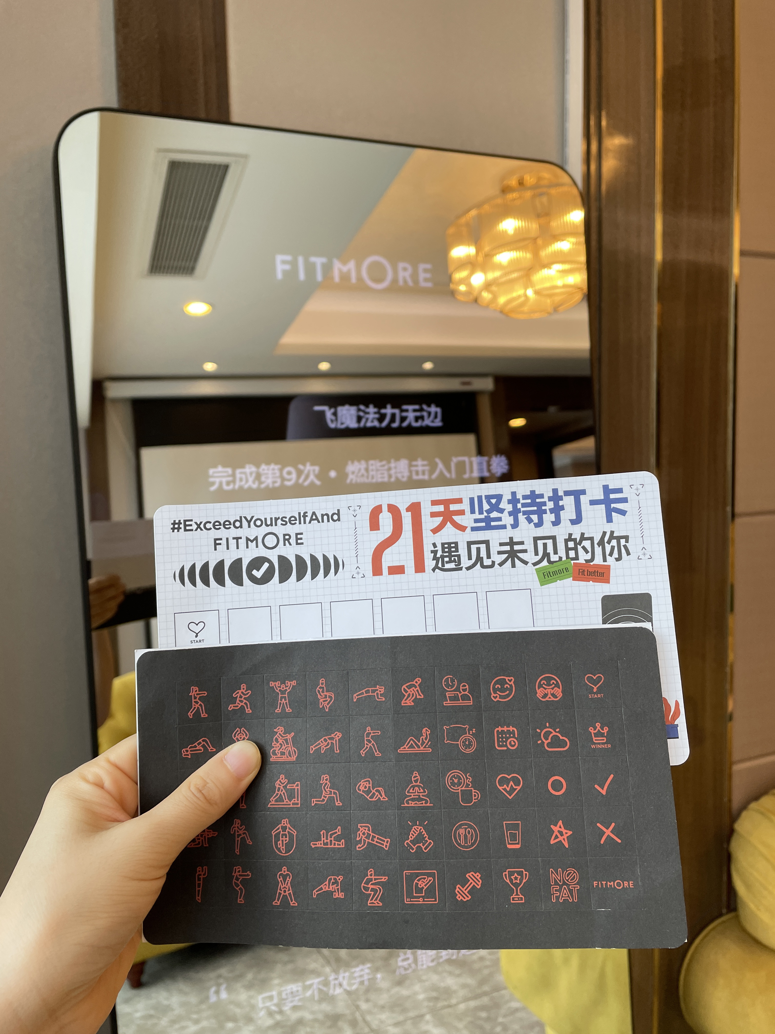 居家智能健身可以有多方便?FITMORE智能健身镜就是这么实用