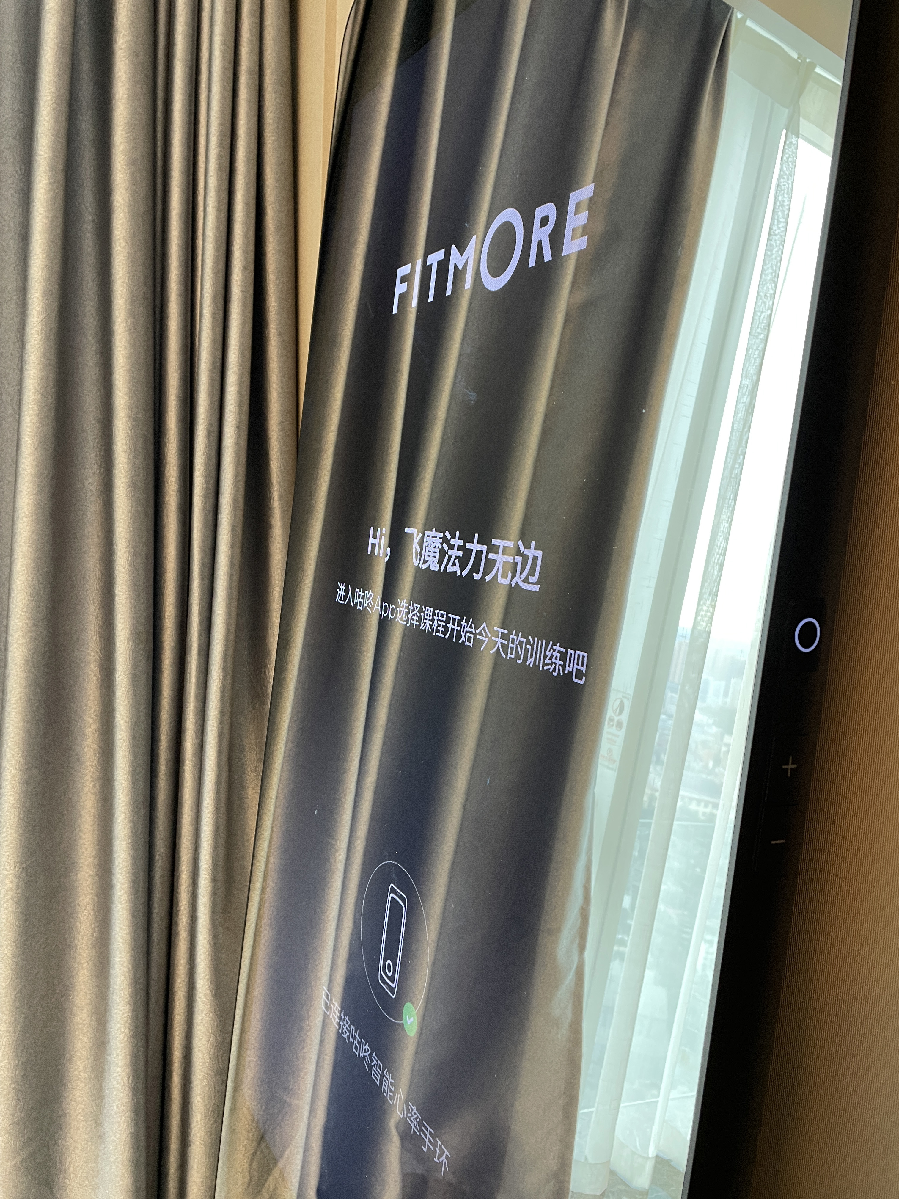 居家智能健身可以有多方便?FITMORE智能健身镜就是这么实用