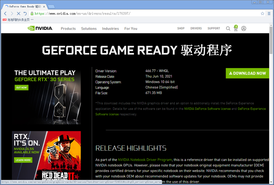 跟RTX2060比,RTX3050Ti游戏性能到底如何?