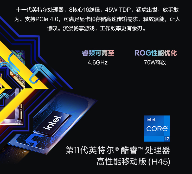 什么样的笔记本处理器性能强?鲁大师给出的排行这四系列胜出