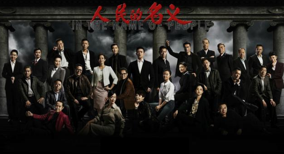 最新!王立科被最高检决定逮捕,被曝曾想让《人民的名义》停播