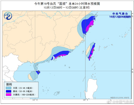 台风黄色预警 台风“圆规”将于13日下午到晚上在海南文昌至三亚一带沿海登陆