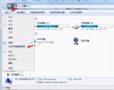 电脑文件后缀隐藏了怎么显示(3秒让你学会如何显示)