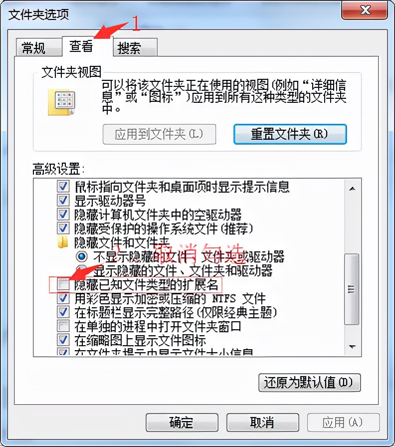 文件后缀隐藏了怎么显示?3秒让你学会如何显示