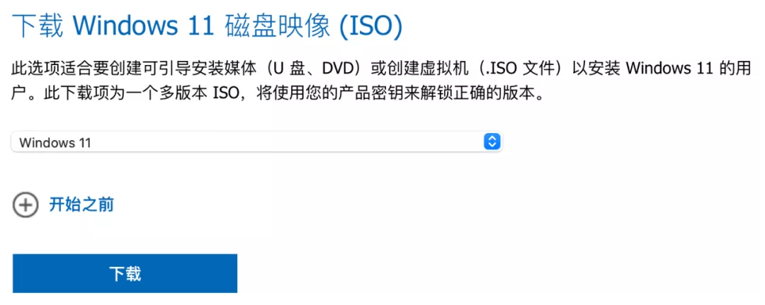 免费!Windows 11 正式版来了,这四种方式快速升级