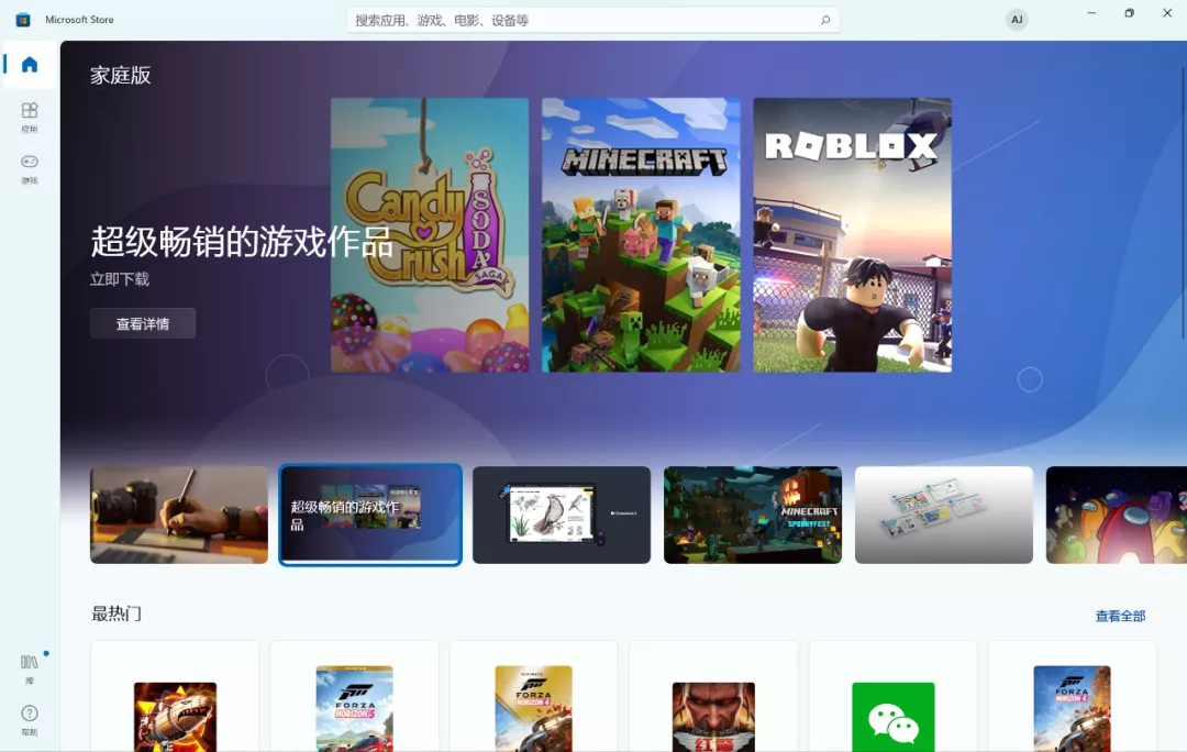 免费!Windows 11 正式版来了,这四种方式快速升级