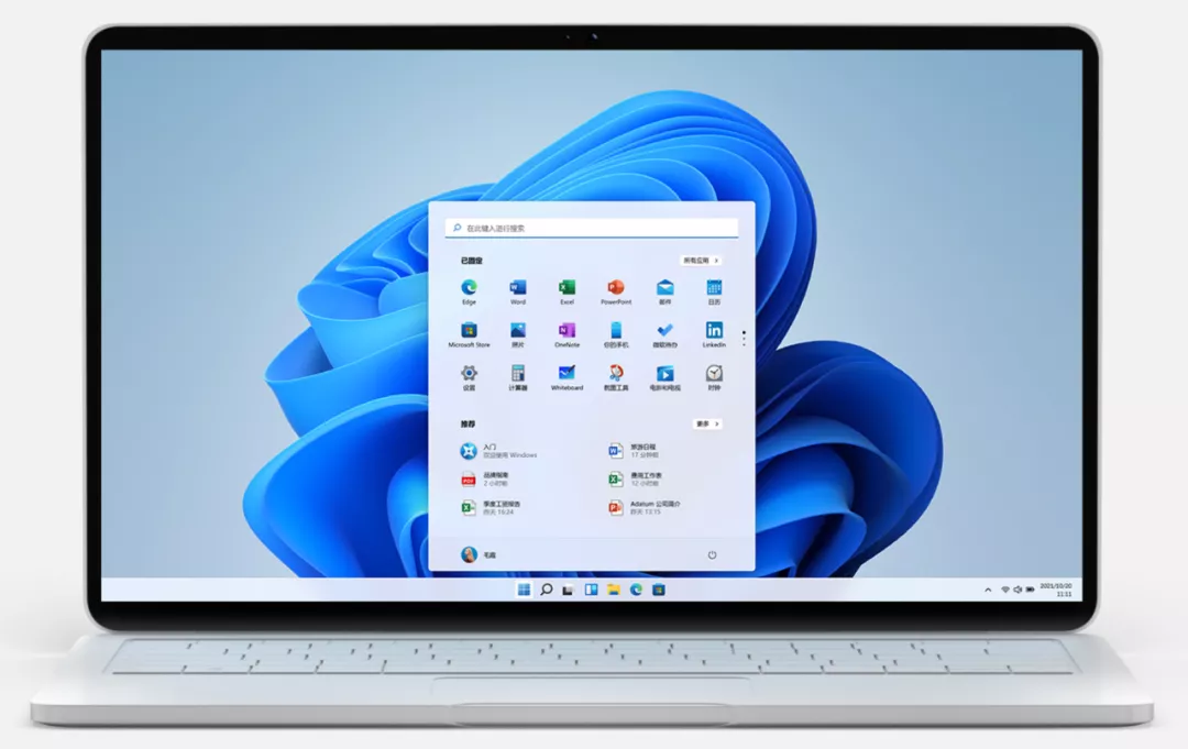 免费!Windows 11 正式版来了,这四种方式快速升级