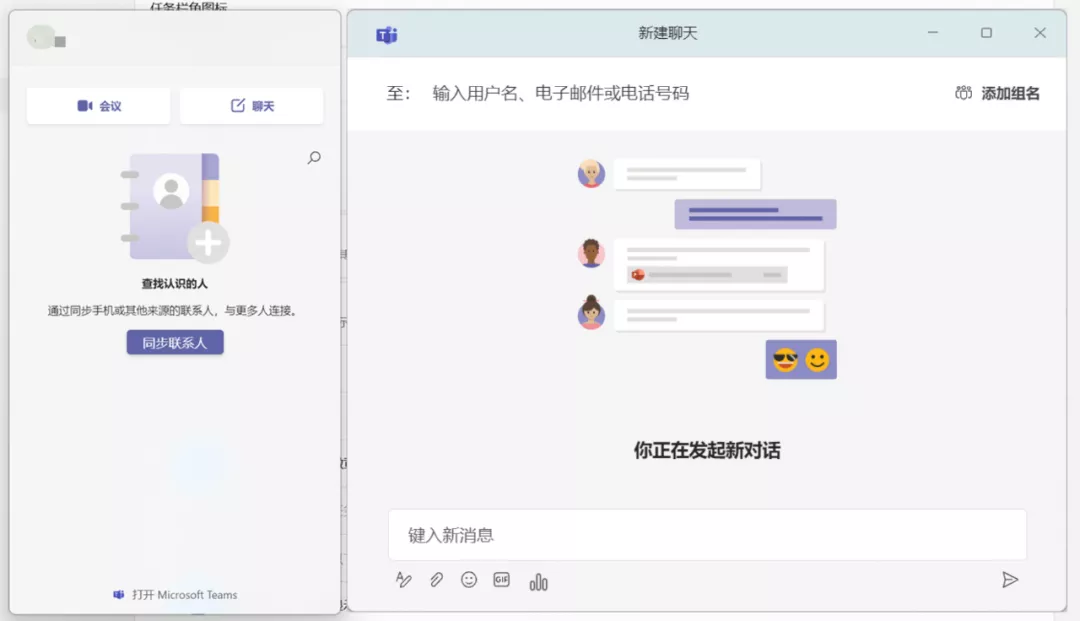 免费!Windows 11 正式版来了,这四种方式快速升级