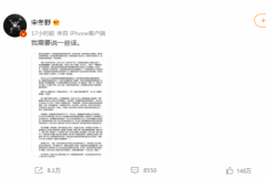 歌手宋冬野社交账号被禁言，宋冬野说了什么微博被禁言原因曝光