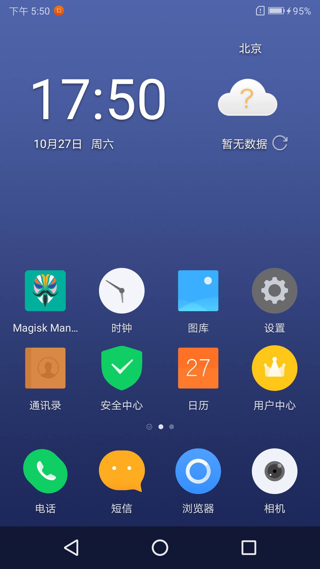手机老是提示内存已满:一款小工具可以帮你解救你的手机,很简单