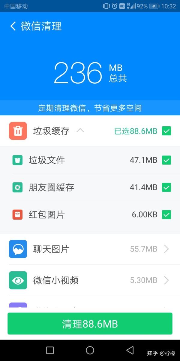 手机老是提示内存已满:一款小工具可以帮你解救你的手机,很简单