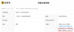 赵薇夫妇遭知名金融机构起诉，史玉柱也牵涉其中！什么原因？