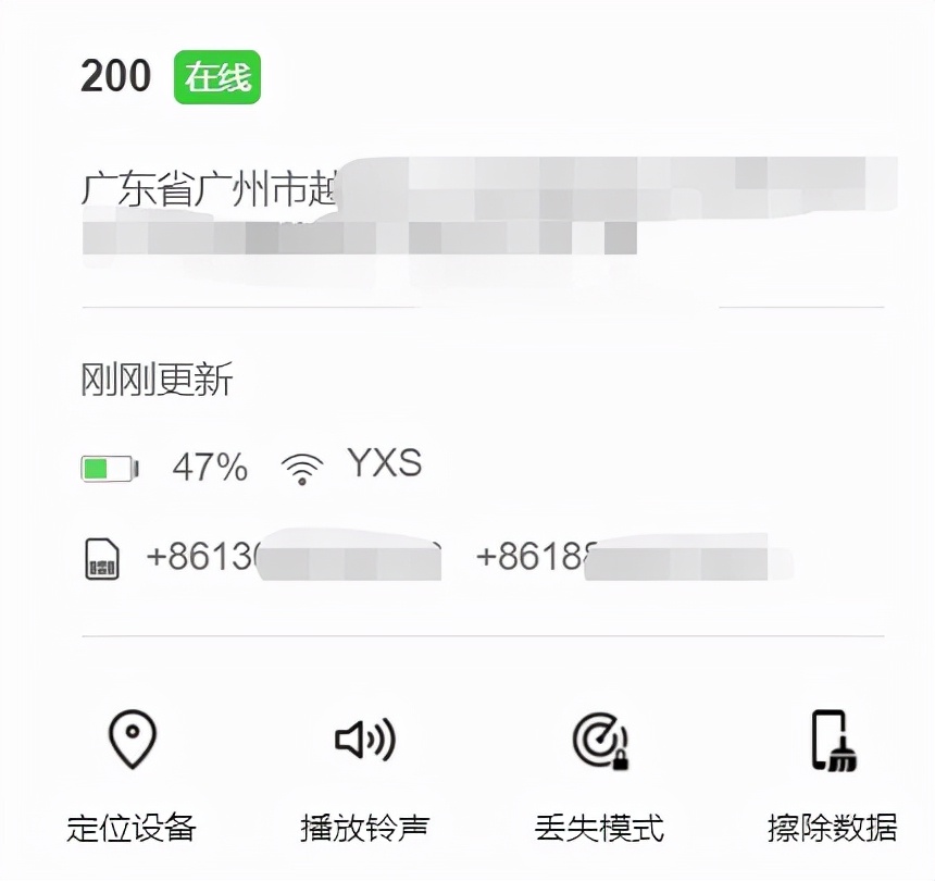 手机要是弄丢了,这些事情一定要做