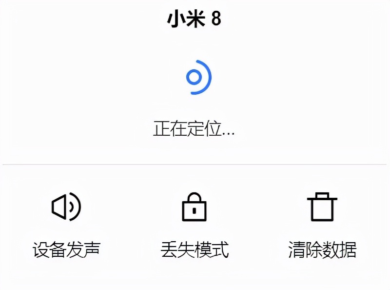 手机要是弄丢了,这些事情一定要做