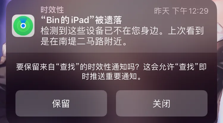 手机要是弄丢了,这些事情一定要做