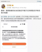 苹果和安卓手机丢了怎么定位找回(找回步骤)