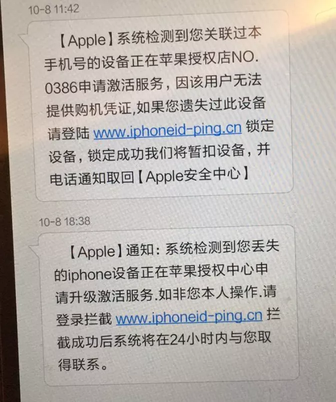 手机要是弄丢了,这些事情一定要做