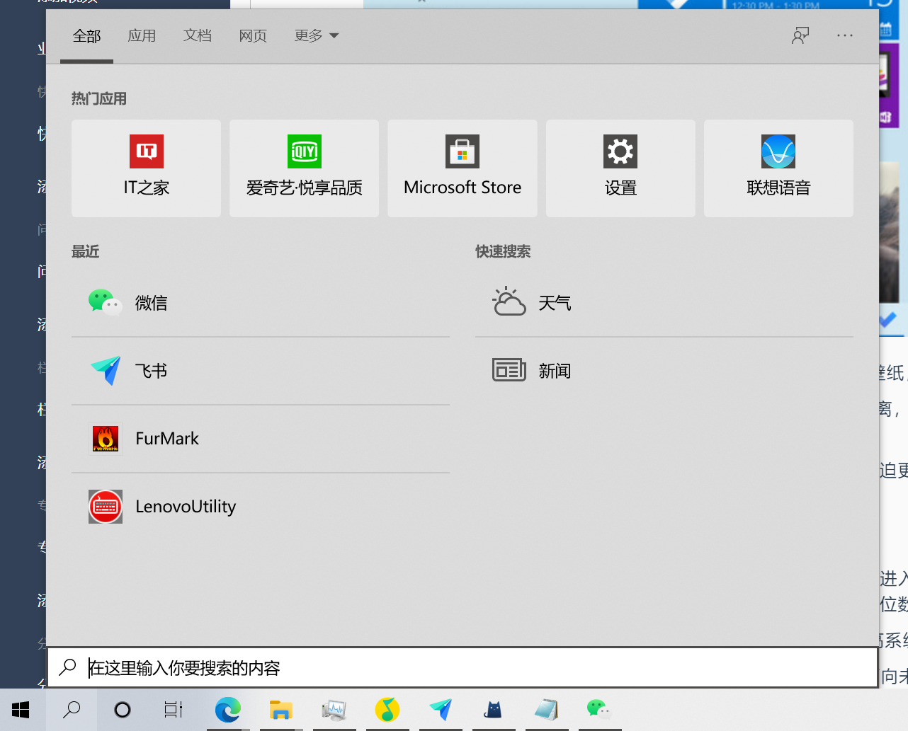 7 年 12 个大版本,Win10 都更新了些啥?