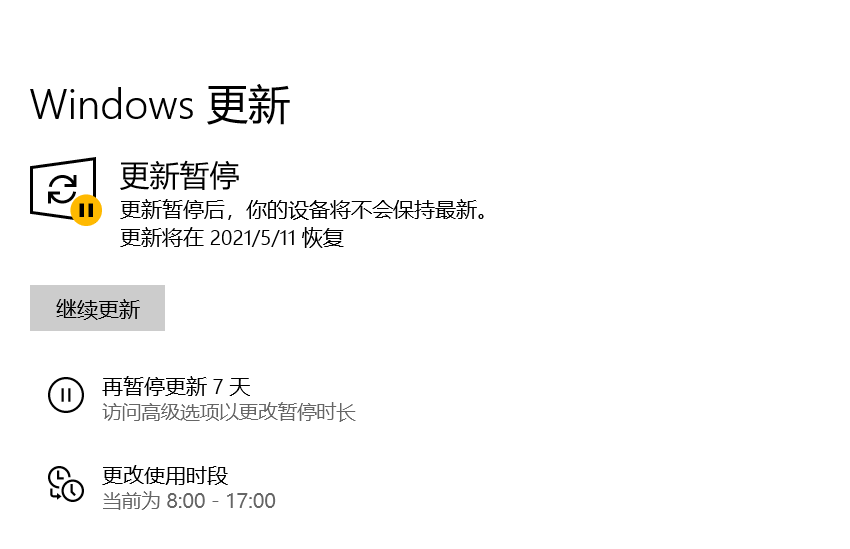 7 年 12 个大版本,Win10 都更新了些啥?