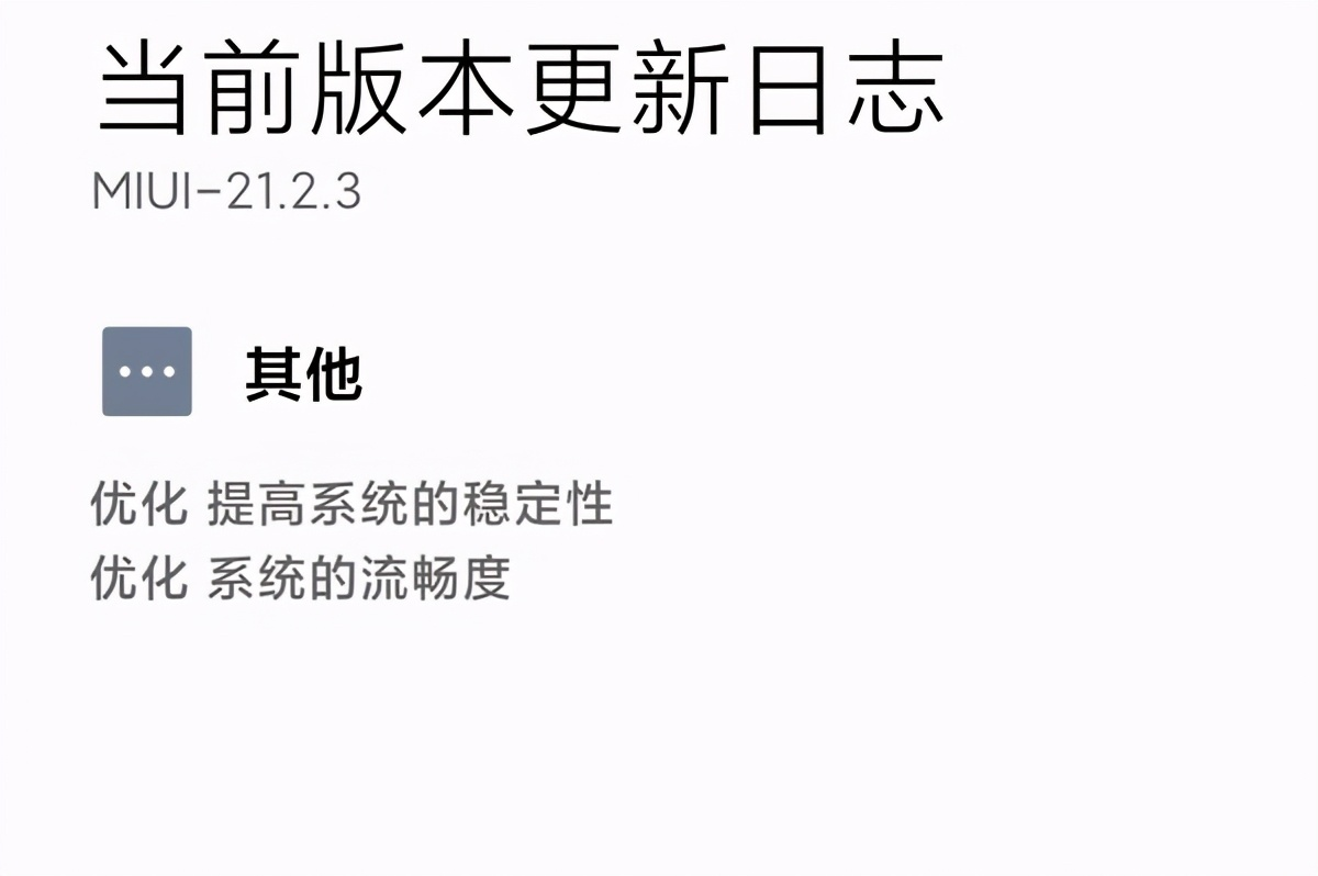 7 年 12 个大版本,Win10 都更新了些啥?