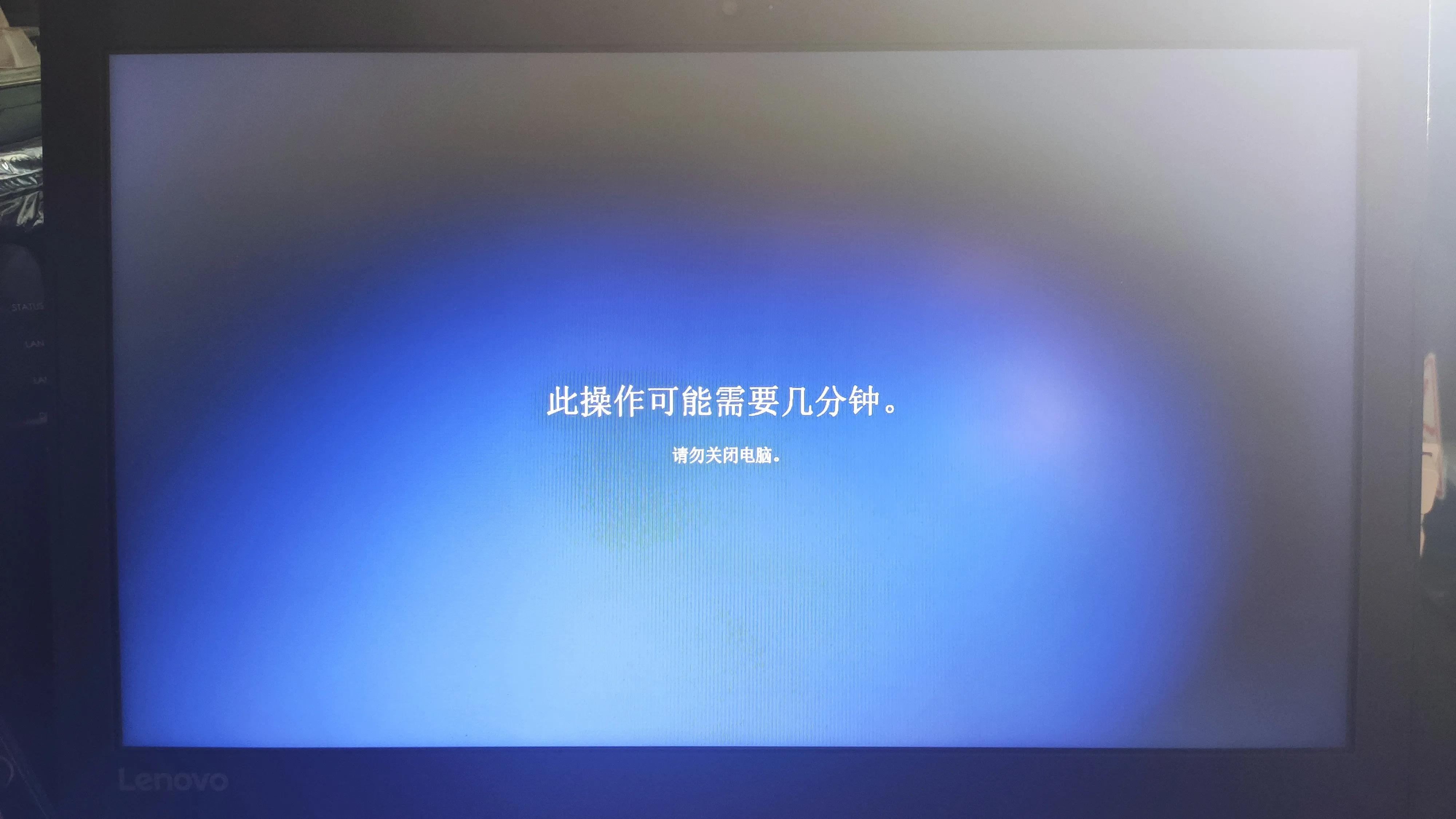 老联想笔记本安装Windows11正式版傻瓜教程！附KMS循环测试结果