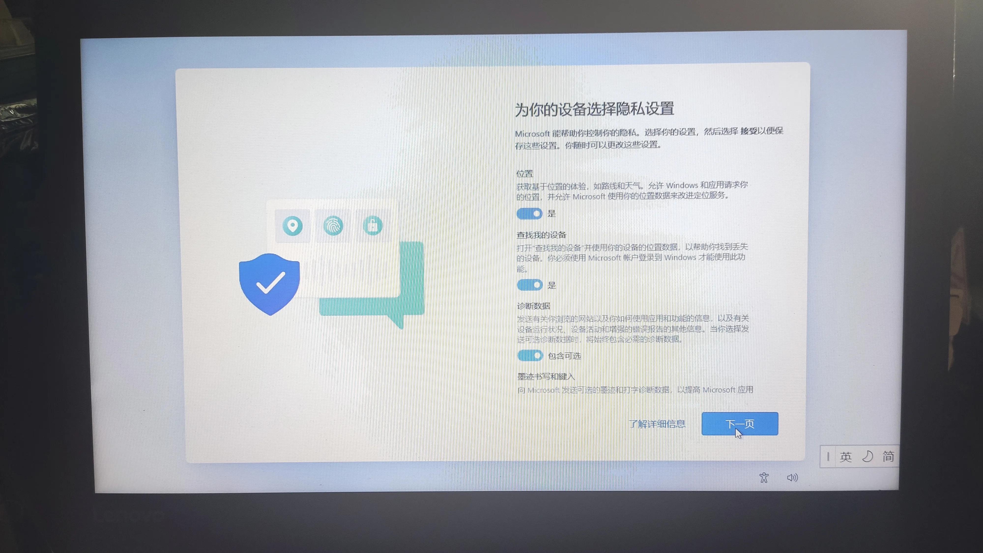 老联想笔记本安装Windows11正式版傻瓜教程！附KMS循环测试结果