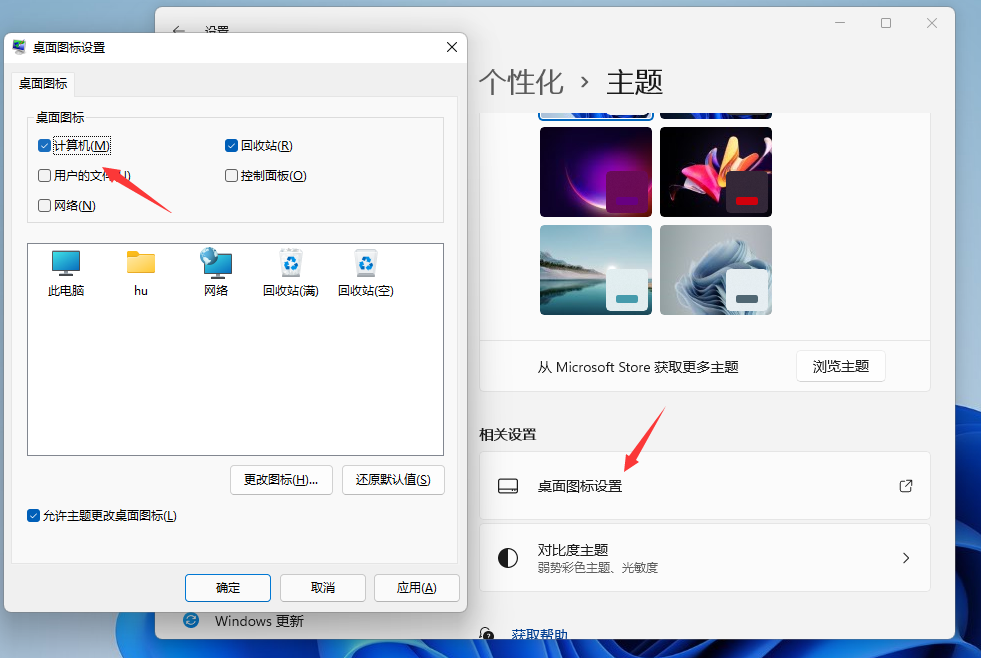 老联想笔记本安装Windows11正式版傻瓜教程！附KMS循环测试结果