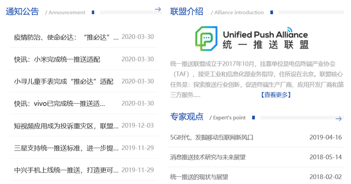 为什么我们不再 Root 和刷机了?