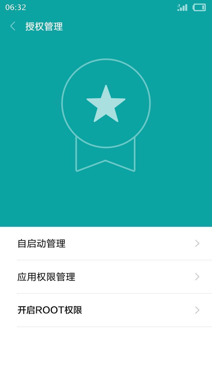 为什么我们不再 Root 和刷机了?