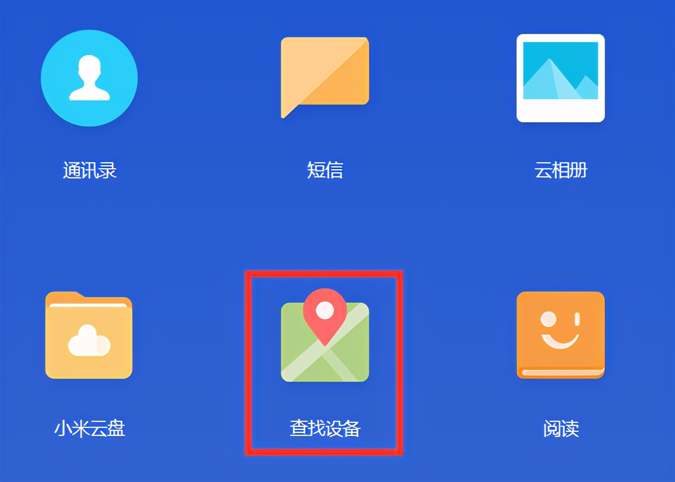 为什么我们不再 Root 和刷机了?