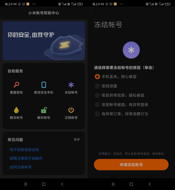 为什么我们不再 Root 和刷机了?