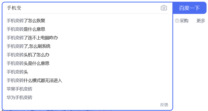 为什么我们不再 Root 和刷机了?