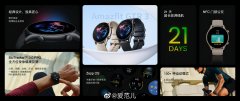 amazfit是什么牌子的手表，2021华米科技Amazfit全新中文名：跃我