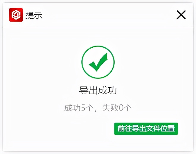 小白都能掌握的图片添加水印方法,最全最详细的介绍
