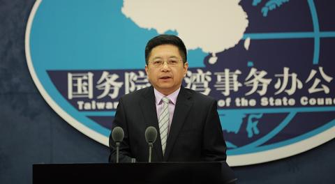国台办发布会要点:批蔡英文贩卖“两国论”欢迎台演艺者来大陆