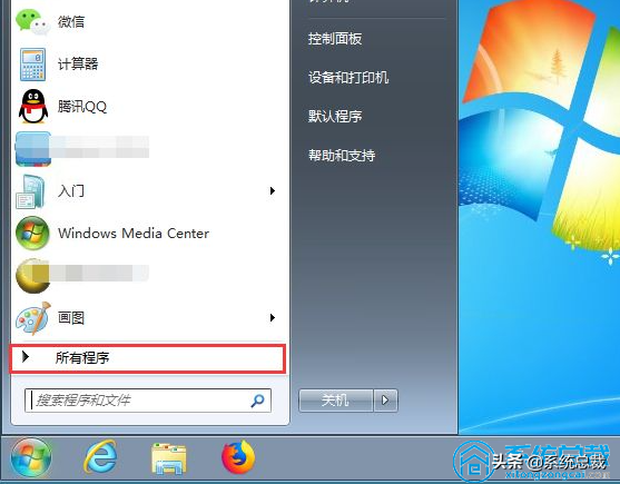 win7系统，远程桌面连接怎么使用？来学习远程桌面连接设置方法