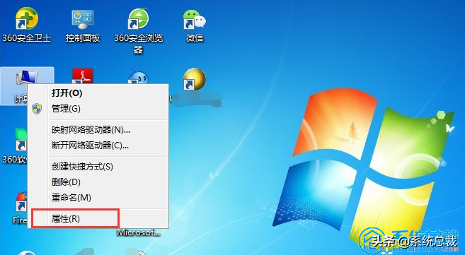 win7系统，远程桌面连接怎么使用？来学习远程桌面连接设置方法