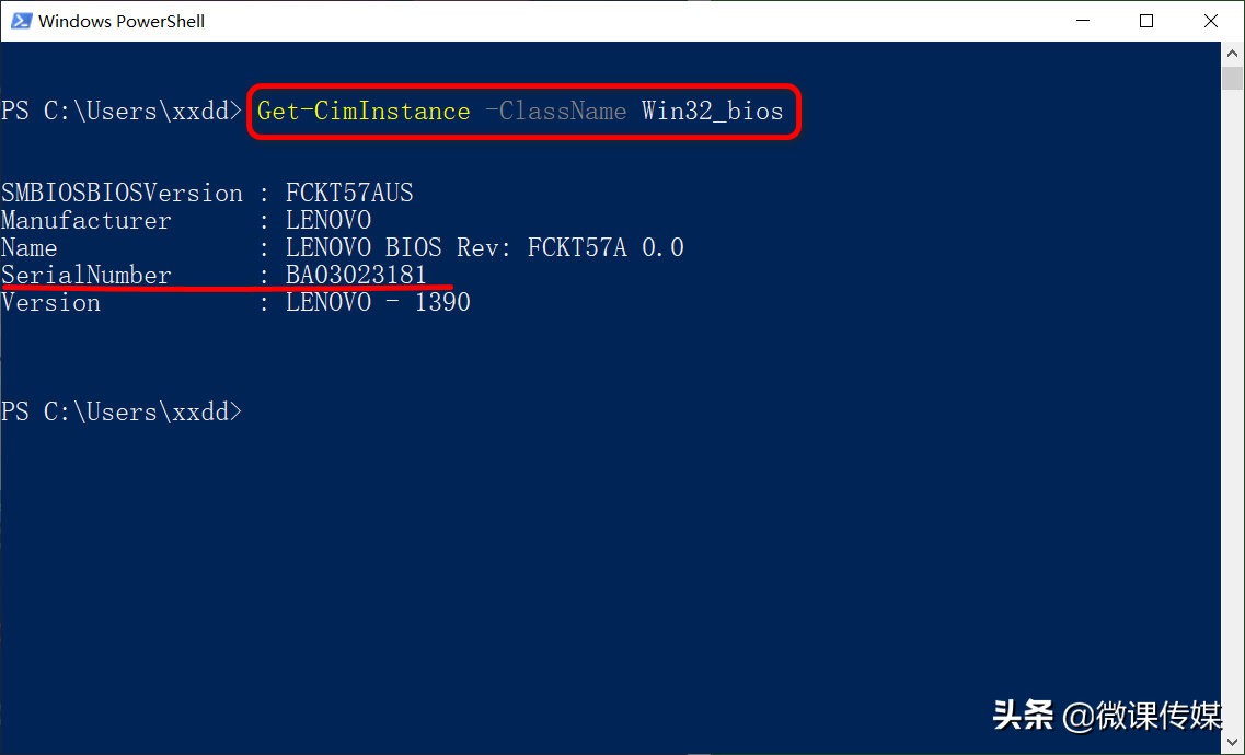 简单三招,快速在Windows 10上找到你的电脑型号