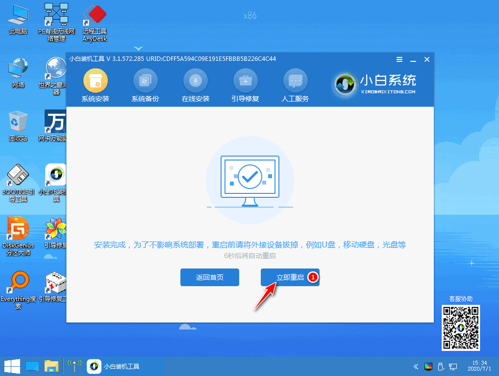 联想miix211重装系统怎么操作