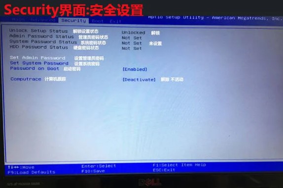讲真,这才是我想要的BIOS中英文对照!必须收藏