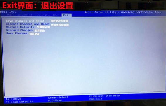 讲真,这才是我想要的BIOS中英文对照!必须收藏