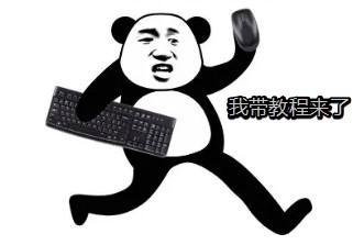 讲真,这才是我想要的BIOS中英文对照!必须收藏